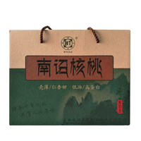 南诏晶庄 南诏核桃1kg薄壳有机核桃 坚果炒货特产