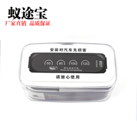 蚁途宝 FCC认证汽车超速报警器 汽车限速提醒仪 高速行驶超速报警器