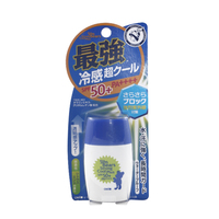 近江兄弟OMI--小熊绝对美白补水修复防晒液 SPF50+与PA++++蓝色