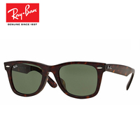 Rayban雷朋太阳眼镜复古墨镜意大利经典RB2140F 902 52 RB2140F 902 54