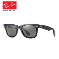 Rayban雷朋偏光太阳镜驾驶墨镜 意大利RB2140F 901-58 52 RB2140F 901-58 54