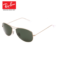 Rayban雷朋男眼镜太阳RB3362 001 59男女款飞行员墨镜 蛤蟆镜