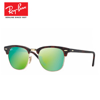 RayBan雷朋 半框 镜面 彩膜太阳眼镜 RB3016 114519 51