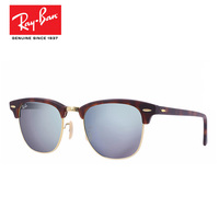 Rayban雷朋太阳眼镜 RB3016 4530 51玳瑁金框银灰色镜片