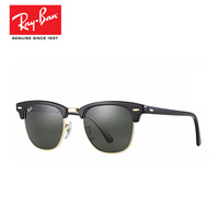 Rayban雷朋复古太阳镜半框眼镜经典墨镜RB3016-W0365-51