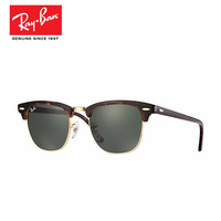 Rayban雷朋复古太阳镜半框眼镜经典墨镜 RB3016 W0366 51