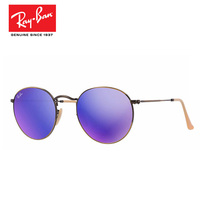 RayBan雷朋圆镜系列镀膜镜片眼镜太阳镜RB3447-167-1M-50