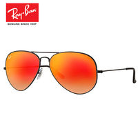 RayBan雷朋彩膜太阳镜 经典飞行员系列男女款渐变色黑框墨镜RB3025 002-4W-58-62
