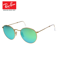 Rayban雷朋圆框太阳镜 彩膜偏光眼镜 RB3447 112/P9 50
