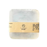芙拉笛天然植物手工内衣皂140g孕妇宝宝可用