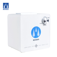 BESGEER桌面空气净化器负离子家用强效净化除甲醛除雾霾PM2.5 小型净化器
