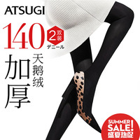 ATSUGI/厚木日本两双装春秋加厚天鹅绒连裤袜丝袜日系