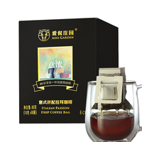 爱伲庄园 意浓挂耳包现磨咖啡粉滤泡式挂耳咖啡80g