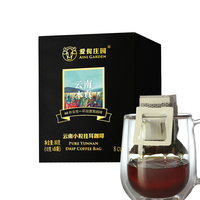 爱伲庄园 云南本真挂耳包过滤袋随身小粒挂耳咖啡80g