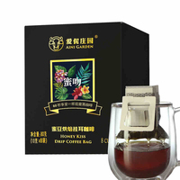 爱伲庄园 蜜吻挂耳包蜜豆烘焙挂耳咖啡滤泡式纯黑咖啡80g
