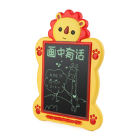 贝恩施儿童液晶画板涂鸦板宝宝益智画画板小黑板写字板早教玩具