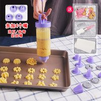 巧诺伊曲奇枪饼干模具 做泡芙溶豆烘焙工具奶油裱花枪裱花嘴 曲奇饼干机