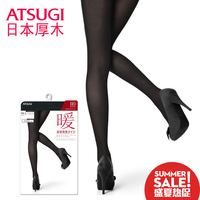 ATSUGI/厚木日本进口新品110D发热天鹅绒连裤袜 FP9110丝袜