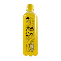 百香公举 480毫升百香果果汁饮料时尚大气上档次开盖即饮