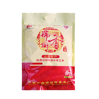 瑞俪香精品小米1000g黄小米五谷杂粮山西特产月子米