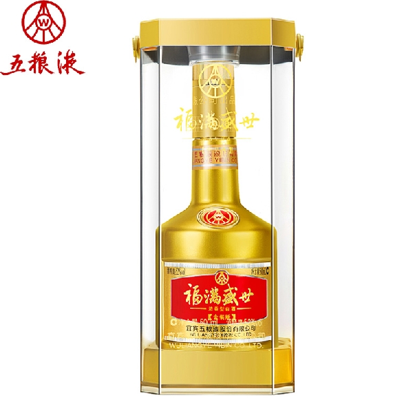五粮液福满盛世金装版52度浓香型白酒