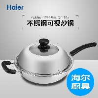 海尔304不锈钢不粘炒锅30cm煤气电磁炉通用无涂层少油烟炒菜锅具