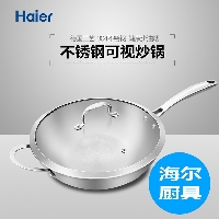 海尔304不锈钢炒锅不粘锅无涂层 少油烟加厚复底电磁炉煤气灶通用