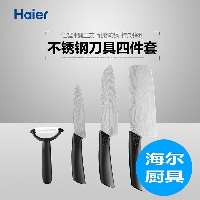 海尔不锈钢刀具4件套家用厨房开刃 切菜刀冻肉刀陶瓷刨水果刀套