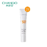 自然堂雪润皙白防晒精华霜SPF50+PA+++35g