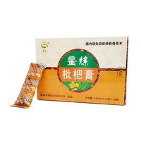 圣祥蜜炼枇杷膏9ml*20袋