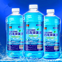 车简2大桶4L汽车玻璃水冬夏季防冻非浓缩车用雨刷精雨刮净清洗液剂品