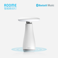 ROOME智如易 智能灯蓝牙音乐版 智能手势控制台灯人体感应创意礼品