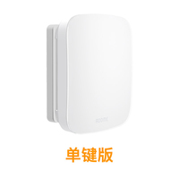 ROOME智如易 智能开关(单开)WIFI远程控制 需要搭配网关使用