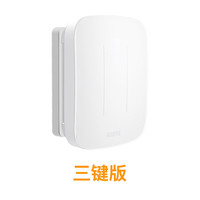 ROOME智如易 智能开关(三开)蓝牙远程控制感光延时开关定时86型开关