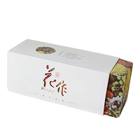 花作美目饮50g花草茶 明目护眼降火茶 降火养肝 清虚热缓解视力疲劳