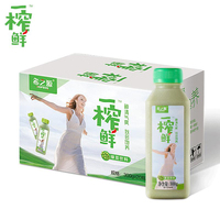 【买1赠300g*6】希之源一榨绿豆汁300g*20瓶杂粮饮品 营养健康饮料粗粮整箱