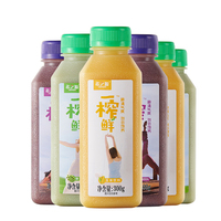 【买3赠1】希之源一榨混合装玉米汁绿豆汁五谷杂粮代餐饮品饮料整箱300g*6瓶