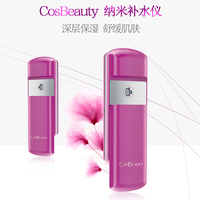 可思美纳米补水智能控时喷雾化补水雾仪