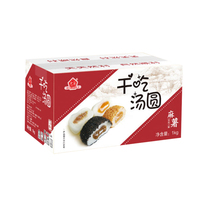 然利 麻薯干吃汤圆糍粑办公室零食闽南特产休闲食品2斤装