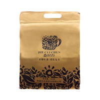 叠翠春 英红九号包装茶250克 英德红茶 广东特产功夫茶