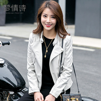 梦情诗短款皮衣女春款外套水洗PU皮夹克短外套时尚上衣