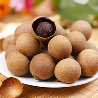 波波猴 桂圆干个大肉厚核小甘新鲜龙眼200g/袋