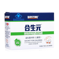 合生元益生菌冲剂(儿童型)1.5g/袋*5袋 提高免疫力