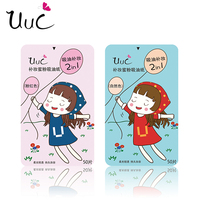 UUC补妆蜜粉吸油纸双色两件套控油定妆自然色粉红色