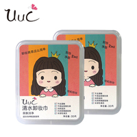 UUC清水卸妆巾卸妆湿巾一次性卸妆棉20psc两件套