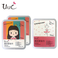 UUC清水卸妆巾卸妆湿巾一次性卸妆棉20pcs×2+30psc三件套