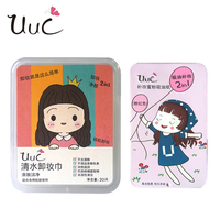 UUC卸妆补妆套组卸妆巾卸妆湿巾一次性卸妆棉(20pcs+粉红色)