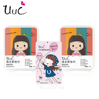 UUC卸妆补妆套组卸妆巾卸妆湿巾一次性卸妆棉(20psc×2+粉红色)
