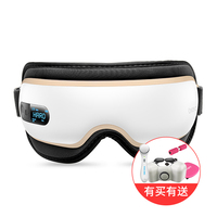 Breo倍轻松眼部按摩器isee E护眼仪 眼保仪