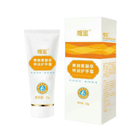青刺果凝萃特润护手霜秋冬滋润保湿补水防裂修护手霜